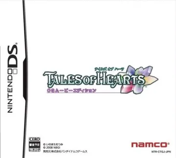 Tales of Hearts - CG Movie Edition (Japan) box cover front